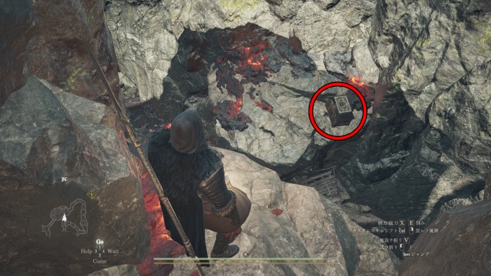 フレイムスパイン　入手